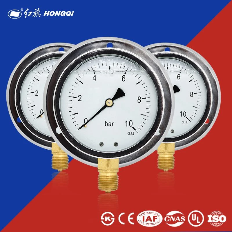 Hongqi-Instrument-Changxing-Co-Ltd-